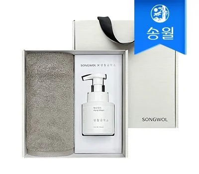 기업 행사 답례품으로 인기 있는 수건 판촉물 선택 가이드
